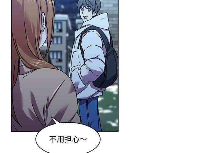 韩国漫画废弃章节韩漫_二十岁--第5话在线免费阅读-韩国漫画-第4张图片