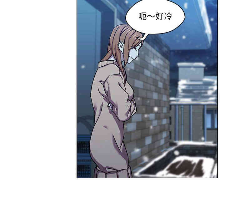 韩国漫画废弃章节韩漫_二十岁--第5话在线免费阅读-韩国漫画-第11张图片