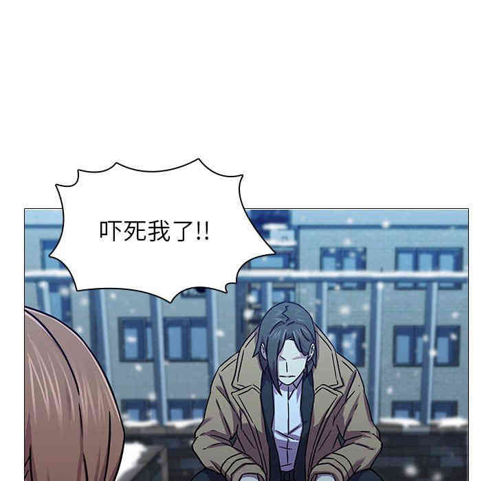 韩国漫画废弃章节韩漫_二十岁--第5话在线免费阅读-韩国漫画-第13张图片