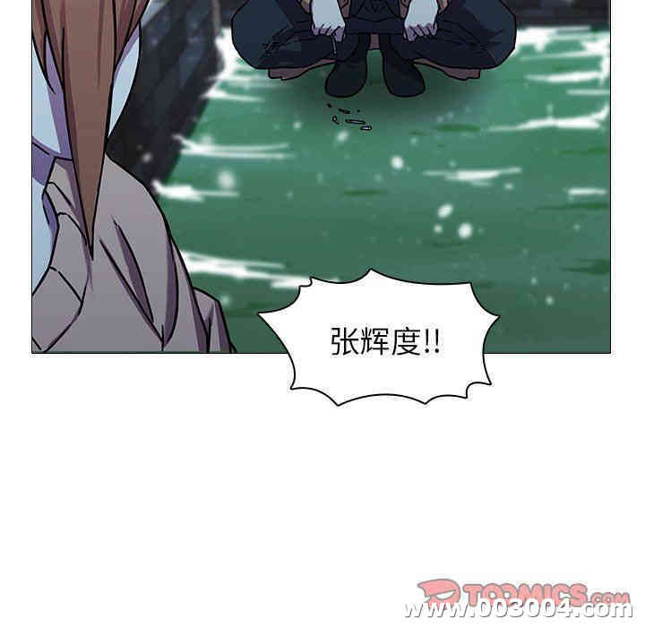 韩国漫画废弃章节韩漫_二十岁--第5话在线免费阅读-韩国漫画-第14张图片