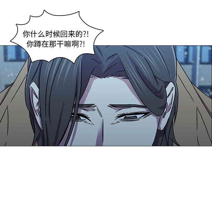 韩国漫画废弃章节韩漫_二十岁--第5话在线免费阅读-韩国漫画-第15张图片