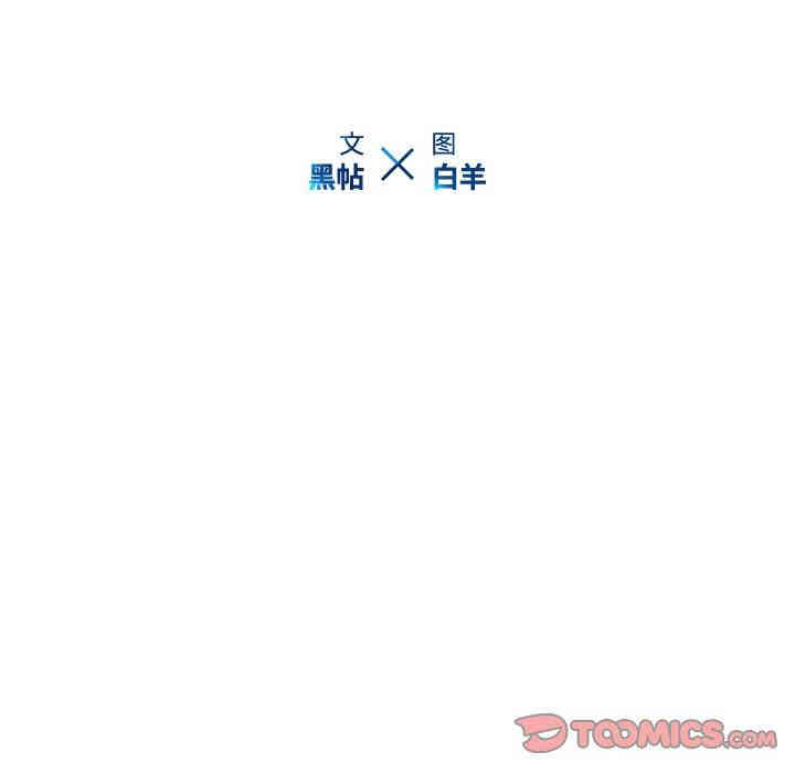 韩国漫画废弃章节韩漫_二十岁--第5话在线免费阅读-韩国漫画-第18张图片