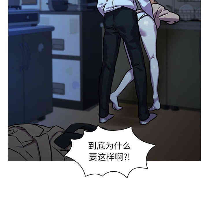 韩国漫画废弃章节韩漫_二十岁--第5话在线免费阅读-韩国漫画-第20张图片