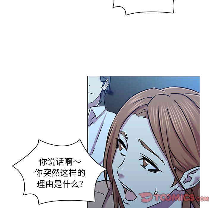 韩国漫画废弃章节韩漫_二十岁--第5话在线免费阅读-韩国漫画-第22张图片