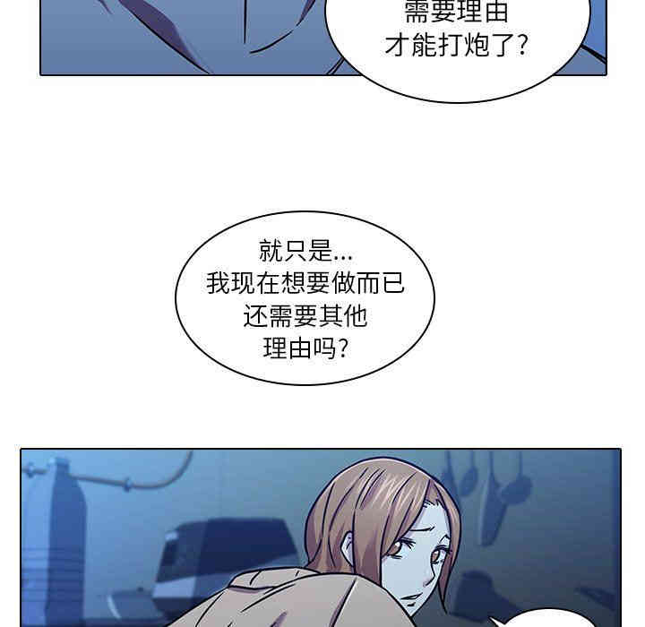 韩国漫画废弃章节韩漫_二十岁--第5话在线免费阅读-韩国漫画-第25张图片