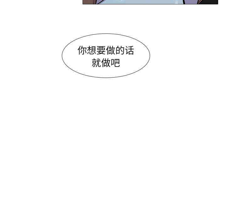 韩国漫画废弃章节韩漫_二十岁--第5话在线免费阅读-韩国漫画-第28张图片