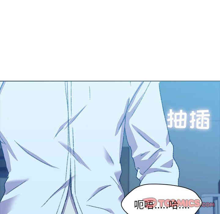 韩国漫画废弃章节韩漫_二十岁--第5话在线免费阅读-韩国漫画-第30张图片