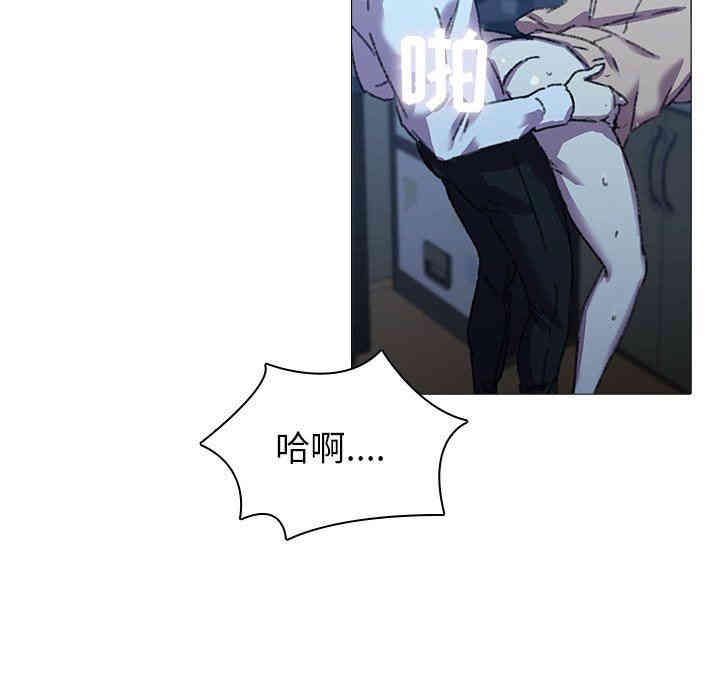 韩国漫画废弃章节韩漫_二十岁--第5话在线免费阅读-韩国漫画-第33张图片