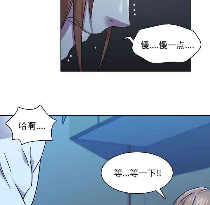 韩国漫画废弃章节韩漫_二十岁--第5话在线免费阅读-韩国漫画-第35张图片