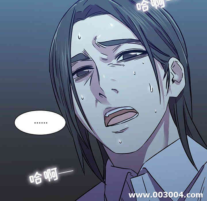 韩国漫画废弃章节韩漫_二十岁--第5话在线免费阅读-韩国漫画-第39张图片