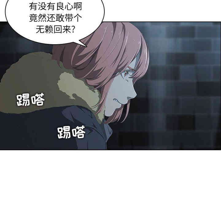 韩国漫画废弃章节韩漫_二十岁--第5话在线免费阅读-韩国漫画-第43张图片