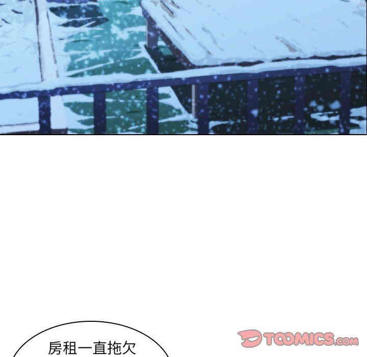 韩国漫画废弃章节韩漫_二十岁--第5话在线免费阅读-韩国漫画-第42张图片