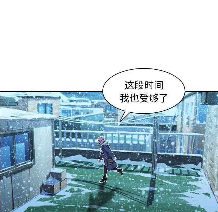 韩国漫画废弃章节韩漫_二十岁--第5话在线免费阅读-韩国漫画-第44张图片