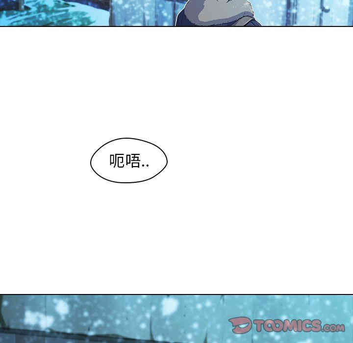 韩国漫画废弃章节韩漫_二十岁--第5话在线免费阅读-韩国漫画-第46张图片