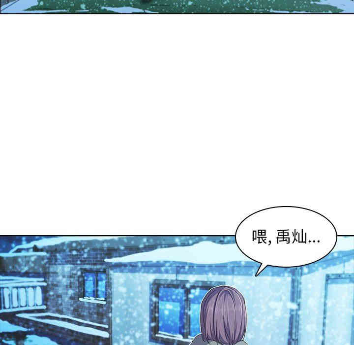 韩国漫画废弃章节韩漫_二十岁--第5话在线免费阅读-韩国漫画-第45张图片