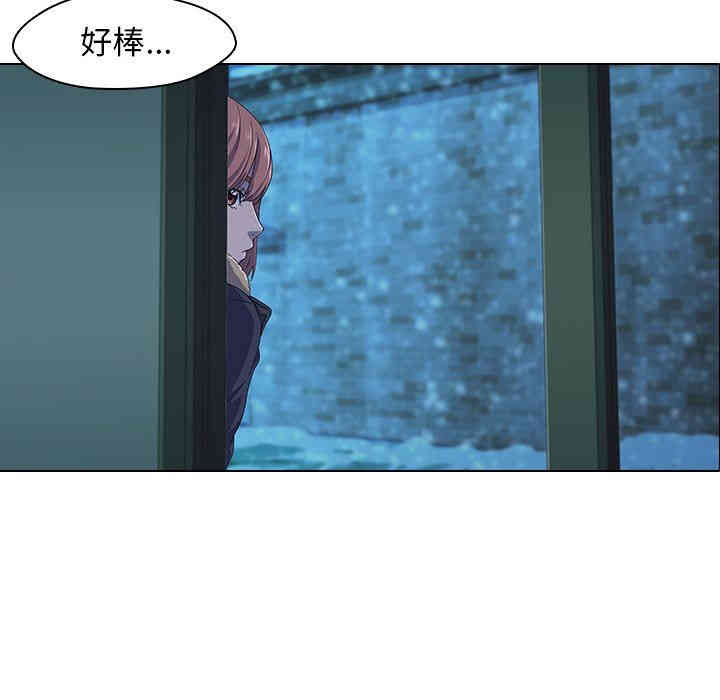 韩国漫画废弃章节韩漫_二十岁--第5话在线免费阅读-韩国漫画-第49张图片