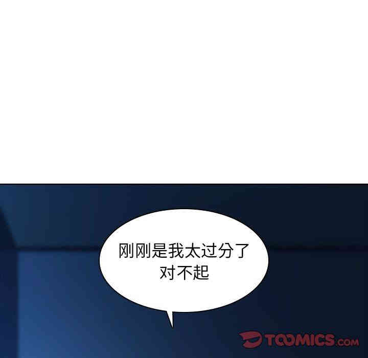 韩国漫画废弃章节韩漫_二十岁--第5话在线免费阅读-韩国漫画-第50张图片