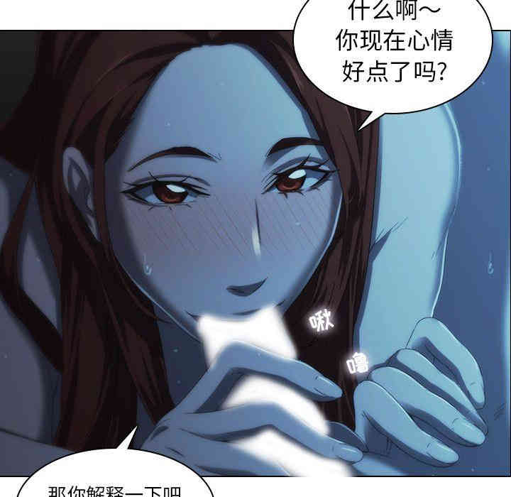 韩国漫画废弃章节韩漫_二十岁--第5话在线免费阅读-韩国漫画-第53张图片