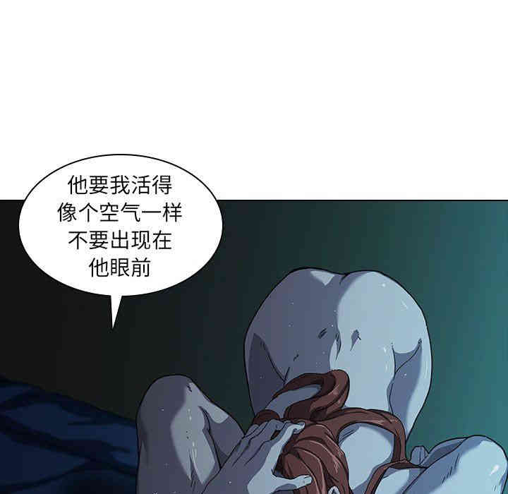 韩国漫画废弃章节韩漫_二十岁--第5话在线免费阅读-韩国漫画-第56张图片