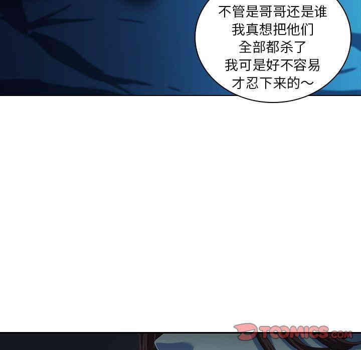 韩国漫画废弃章节韩漫_二十岁--第5话在线免费阅读-韩国漫画-第58张图片