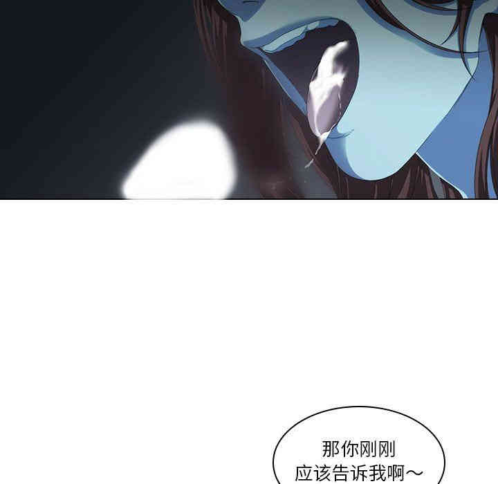 韩国漫画废弃章节韩漫_二十岁--第5话在线免费阅读-韩国漫画-第59张图片