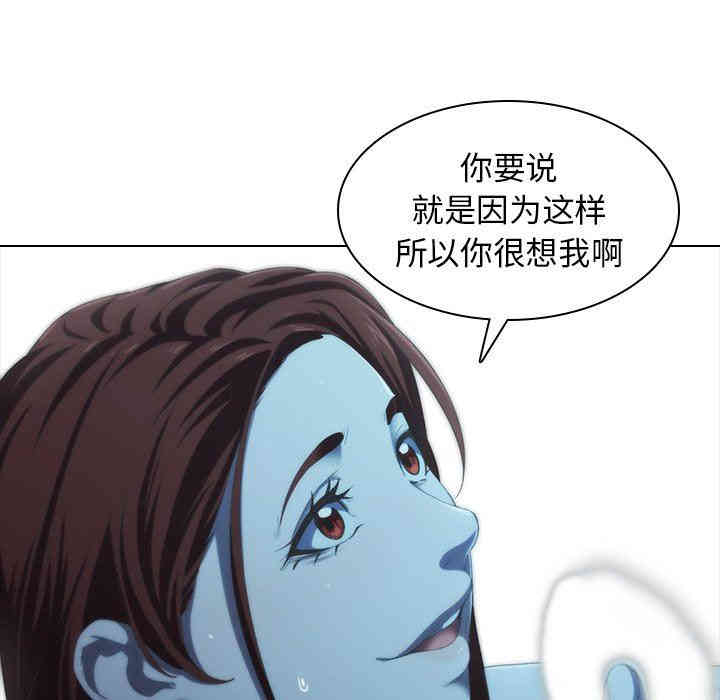 韩国漫画废弃章节韩漫_二十岁--第5话在线免费阅读-韩国漫画-第63张图片