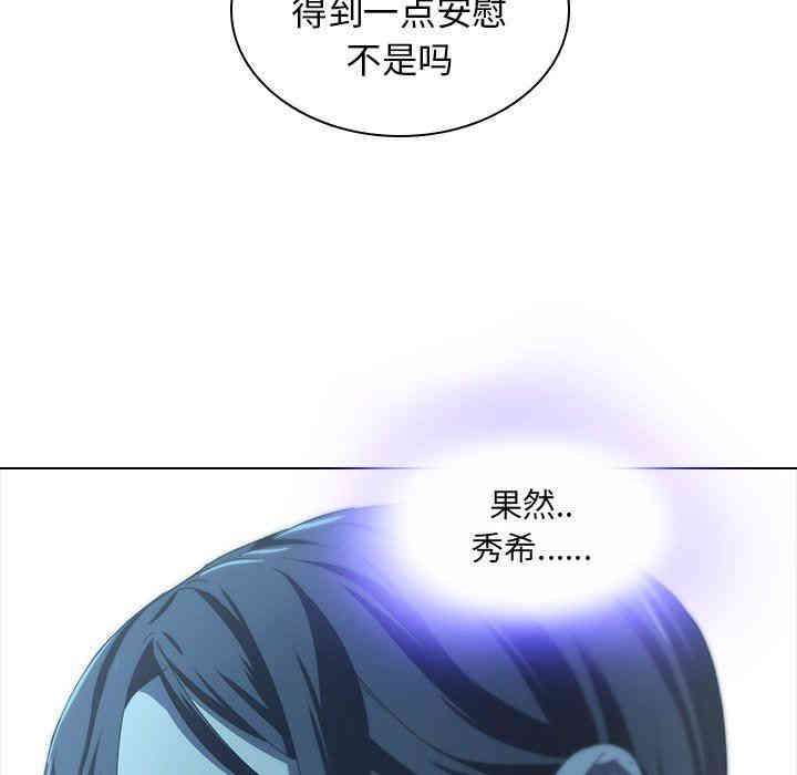 韩国漫画废弃章节韩漫_二十岁--第5话在线免费阅读-韩国漫画-第65张图片