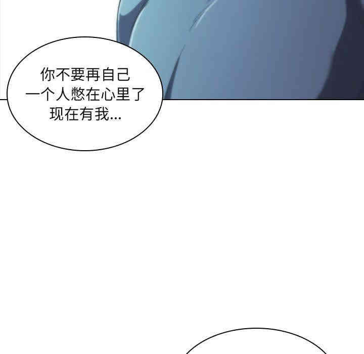 韩国漫画废弃章节韩漫_二十岁--第5话在线免费阅读-韩国漫画-第67张图片