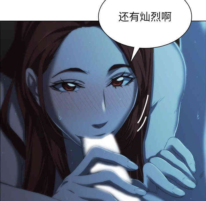 韩国漫画废弃章节韩漫_二十岁--第5话在线免费阅读-韩国漫画-第68张图片