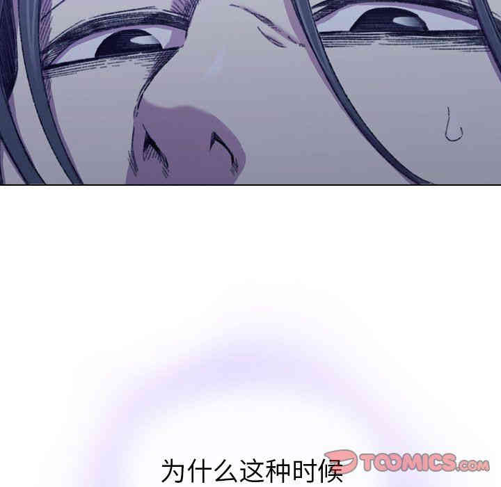 韩国漫画废弃章节韩漫_二十岁--第5话在线免费阅读-韩国漫画-第70张图片