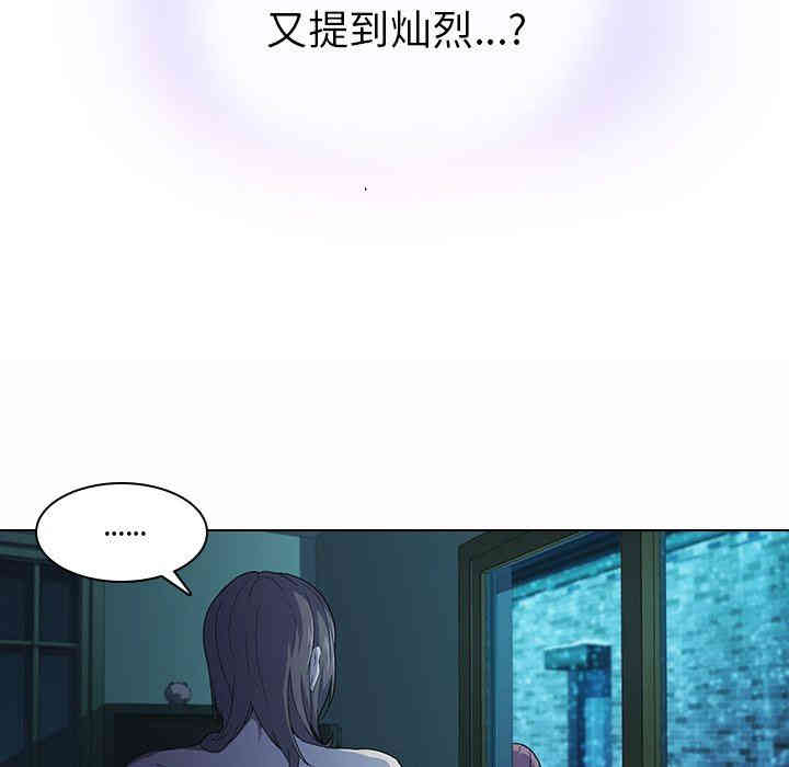 韩国漫画废弃章节韩漫_二十岁--第5话在线免费阅读-韩国漫画-第71张图片