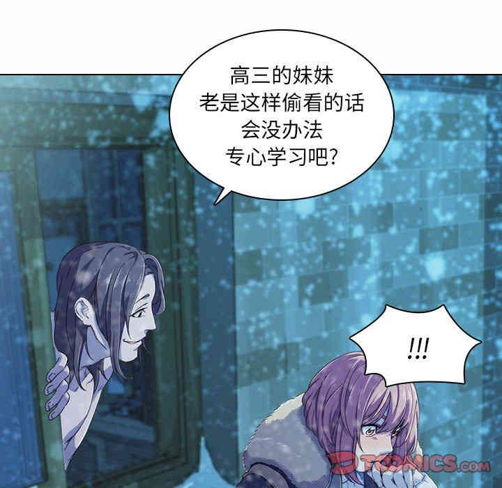 韩国漫画废弃章节韩漫_二十岁--第5话在线免费阅读-韩国漫画-第74张图片