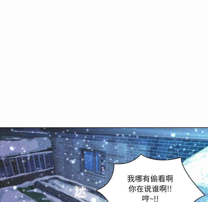 韩国漫画废弃章节韩漫_二十岁--第5话在线免费阅读-韩国漫画-第76张图片
