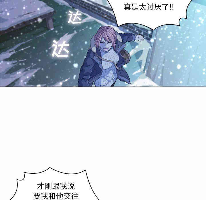 韩国漫画废弃章节韩漫_二十岁--第5话在线免费阅读-韩国漫画-第77张图片