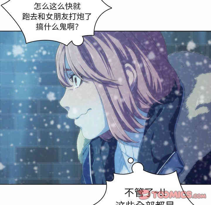 韩国漫画废弃章节韩漫_二十岁--第5话在线免费阅读-韩国漫画-第78张图片