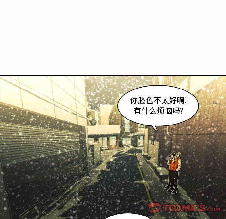 韩国漫画废弃章节韩漫_二十岁--第5话在线免费阅读-韩国漫画-第82张图片