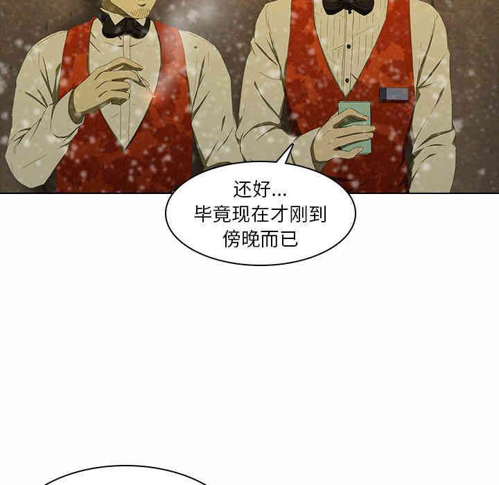 韩国漫画废弃章节韩漫_二十岁--第5话在线免费阅读-韩国漫画-第84张图片