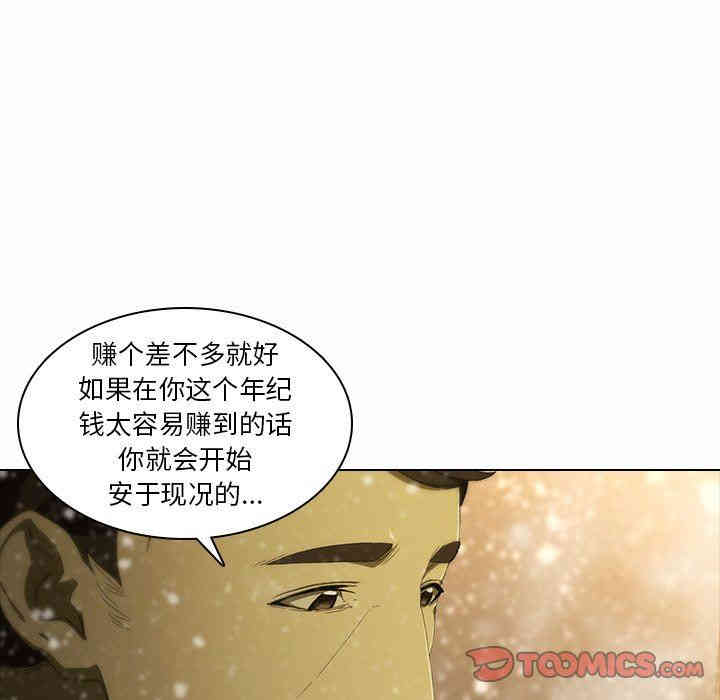 韩国漫画废弃章节韩漫_二十岁--第5话在线免费阅读-韩国漫画-第86张图片
