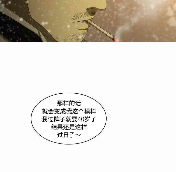 韩国漫画废弃章节韩漫_二十岁--第5话在线免费阅读-韩国漫画-第87张图片