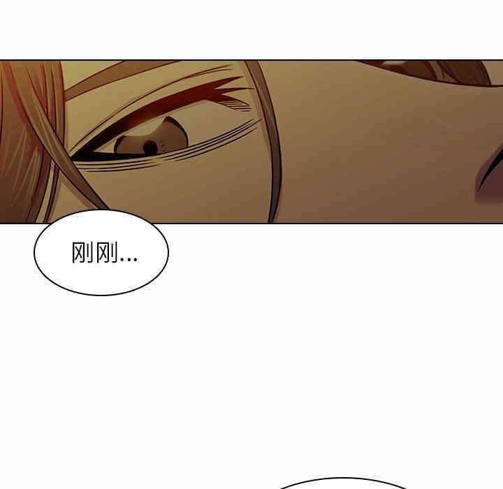 韩国漫画废弃章节韩漫_二十岁--第5话在线免费阅读-韩国漫画-第95张图片