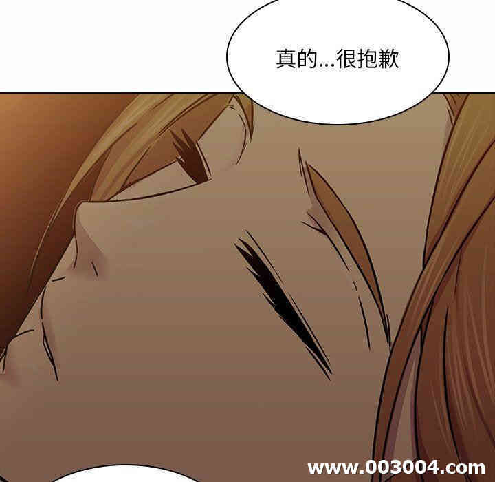 韩国漫画废弃章节韩漫_二十岁--第5话在线免费阅读-韩国漫画-第96张图片