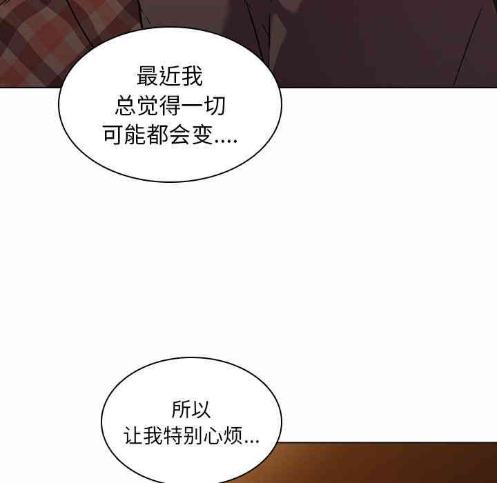 韩国漫画废弃章节韩漫_二十岁--第5话在线免费阅读-韩国漫画-第99张图片