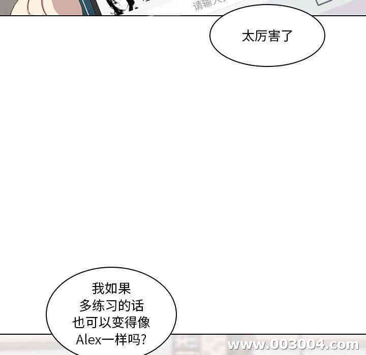韩国漫画废弃章节韩漫_二十岁--第6话在线免费阅读-韩国漫画-第5张图片