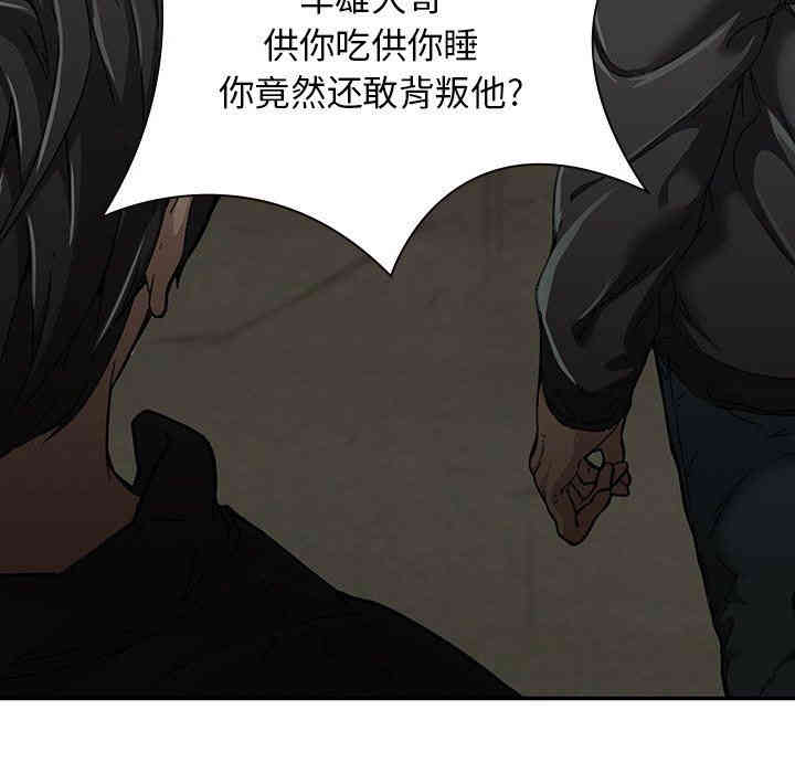 韩国漫画废弃章节韩漫_二十岁--第6话在线免费阅读-韩国漫画-第13张图片