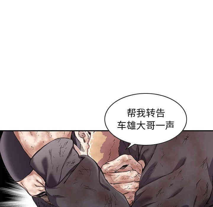 韩国漫画废弃章节韩漫_二十岁--第6话在线免费阅读-韩国漫画-第14张图片
