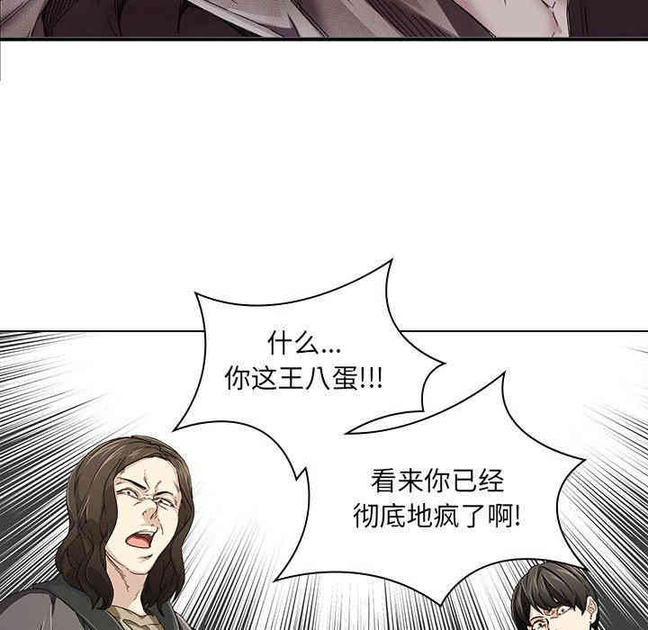 韩国漫画废弃章节韩漫_二十岁--第6话在线免费阅读-韩国漫画-第17张图片
