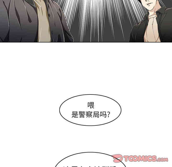 韩国漫画废弃章节韩漫_二十岁--第6话在线免费阅读-韩国漫画-第18张图片