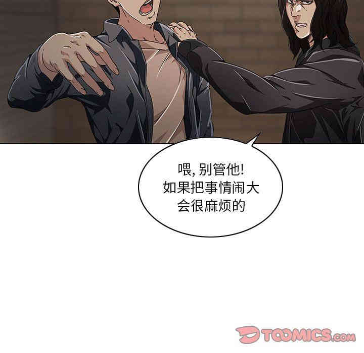 韩国漫画废弃章节韩漫_二十岁--第6话在线免费阅读-韩国漫画-第21张图片