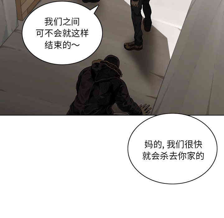 韩国漫画废弃章节韩漫_二十岁--第6话在线免费阅读-韩国漫画-第23张图片