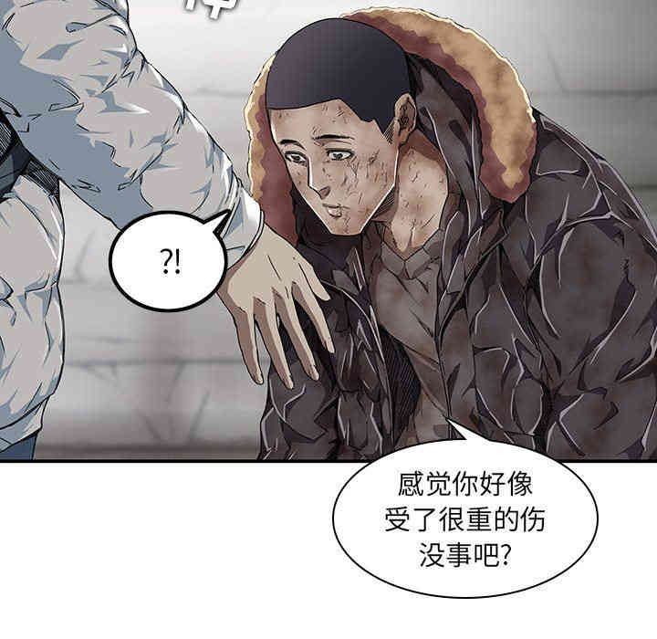 韩国漫画废弃章节韩漫_二十岁--第6话在线免费阅读-韩国漫画-第26张图片